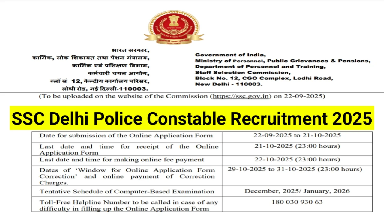 SSC-Delhi-Police-Constable-Recruitment-2025