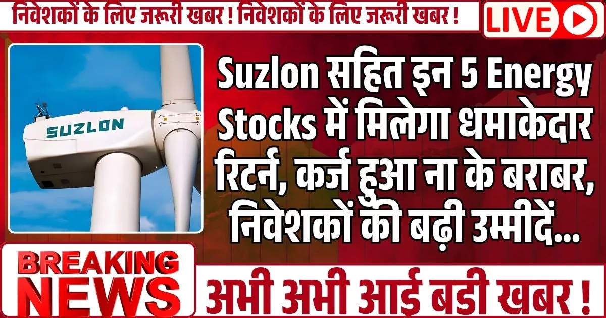 Green Energy Stocks